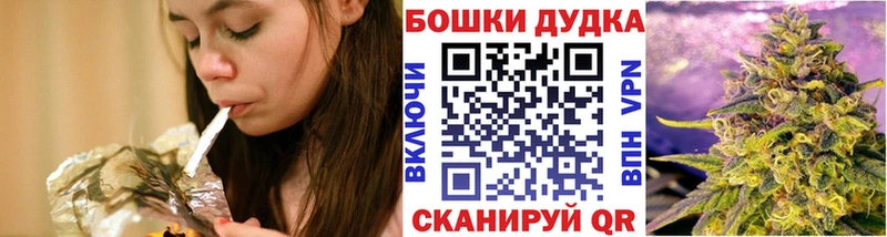 Купить наркотики Почеп Амфетамин Марихуана Cocaine A PVP