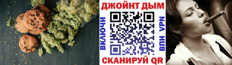 Печенье с ТГК марихуана Почеп