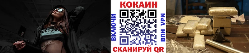 Кокаин VHQ  Почеп 