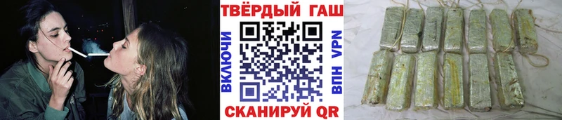 гидра рабочий сайт  Почеп  ГАШ VHQ 