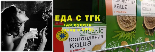 COCAINE Алексин