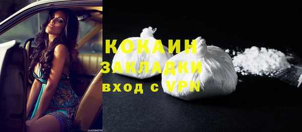 эйфоретик Абинск
