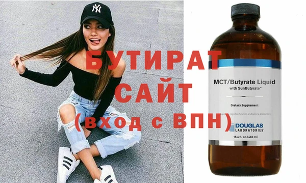 эйфоретик Абинск