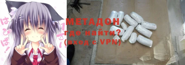 стаф Абдулино