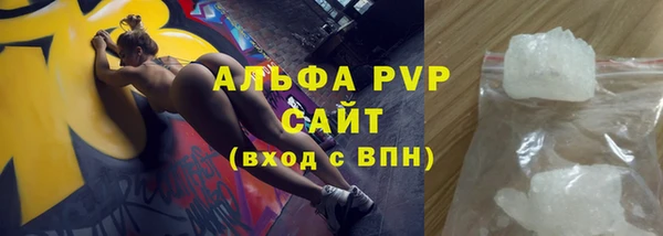 кокс Абаза