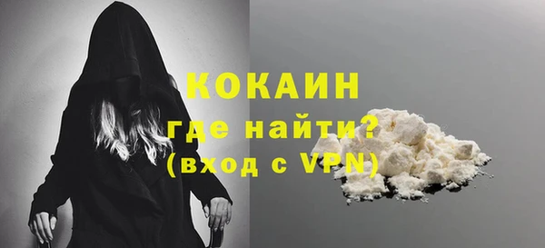 COCAINE Алексин