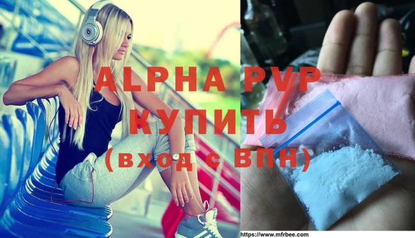кокс Абаза