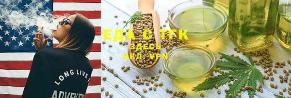 стаф Абдулино