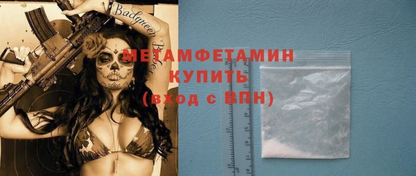 стаф Абдулино