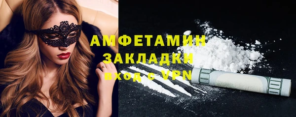 стаф Абдулино