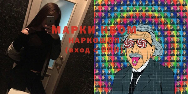 эйфоретик Абинск