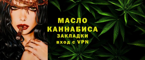 стаф Абдулино