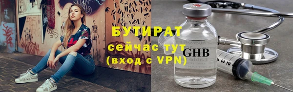 кокс Абаза