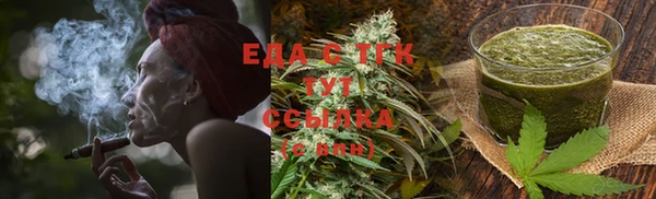 стаф Абдулино