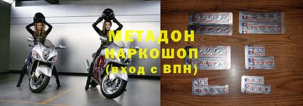 стаф Абдулино