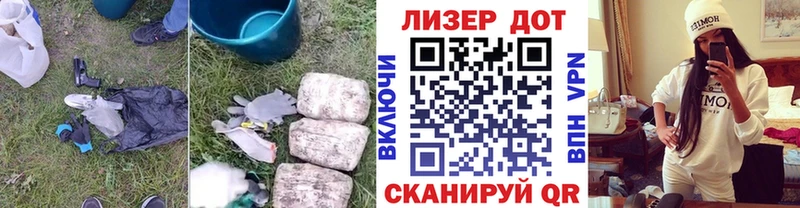 Лсд 25 экстази кислота  наркошоп  Почеп 