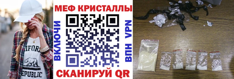 купить наркоту  Почеп  кракен ТОР  Меф 4 MMC 