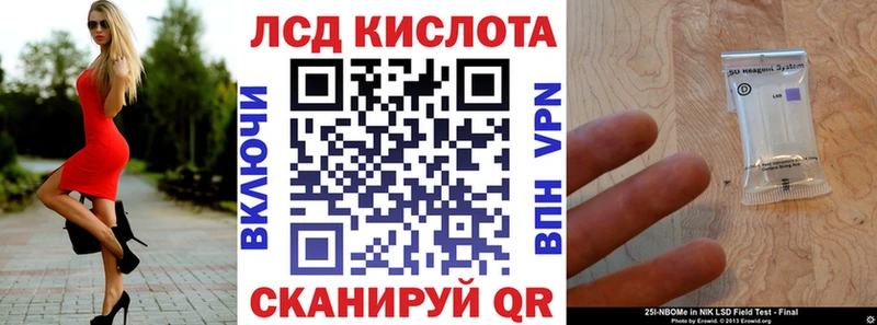 даркнет сайт  Почеп  Марки 25I-NBOMe 1,5мг 