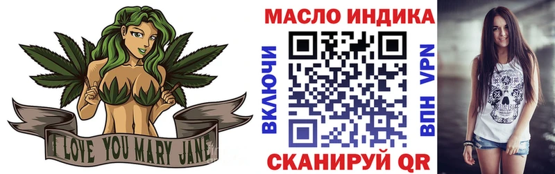 купить наркотик  Почеп  Дистиллят ТГК концентрат 